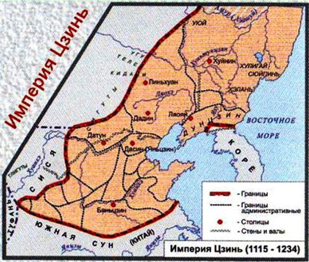 Перед вторжением Чингисхана