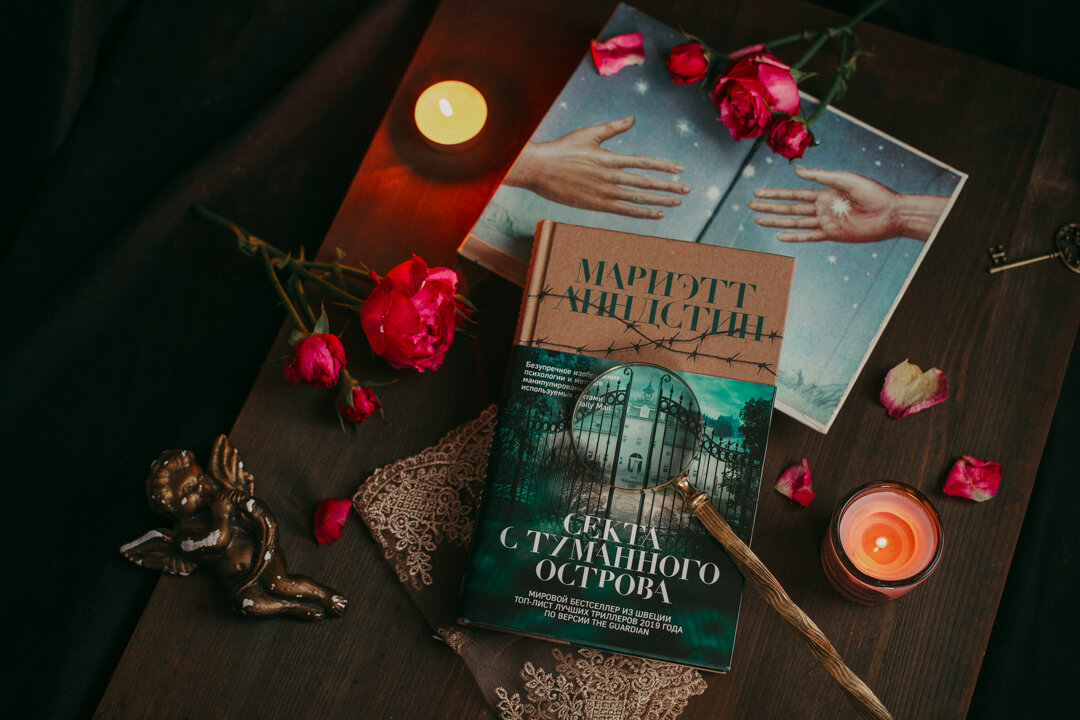 Если вам понравился отзыв, ставьте лайк и подписывайтесь на мой канал:)