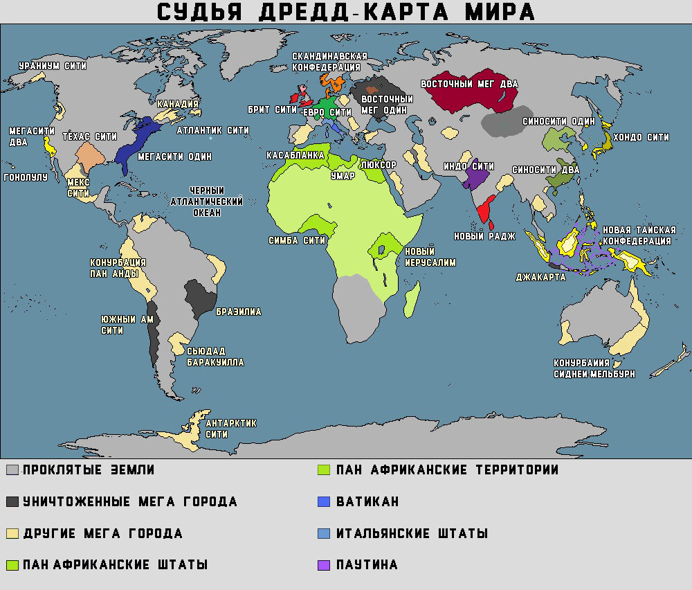 Карта мега сити