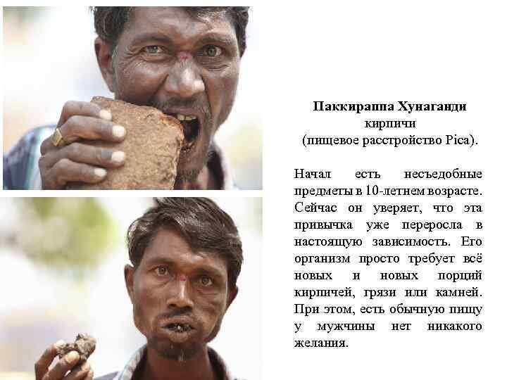 Очень вкусно