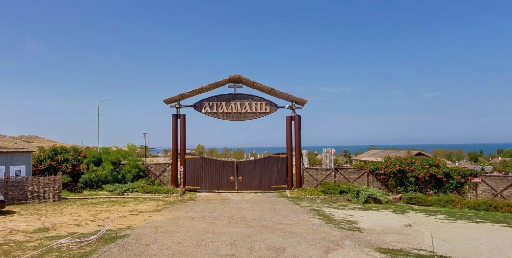 Вход в самую молодую станицу Кубани