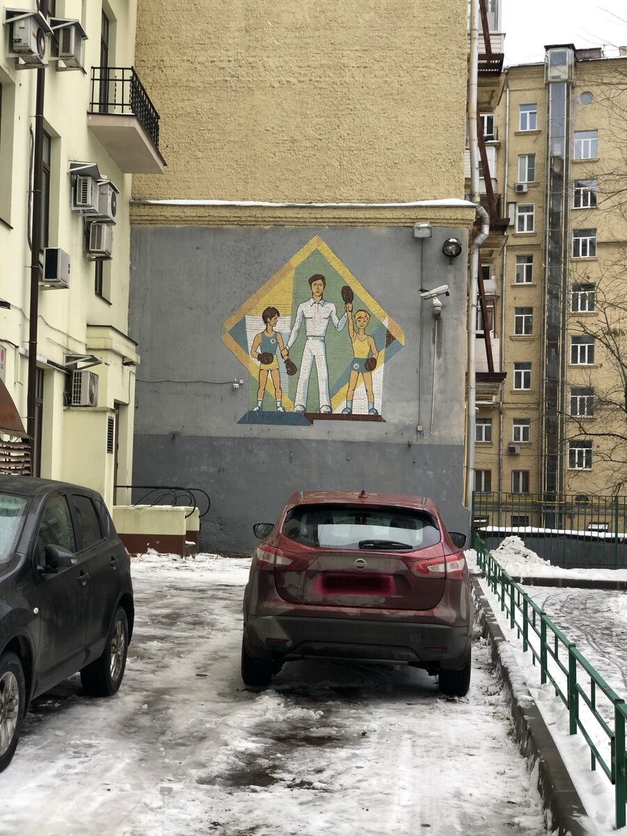 "Боксёры"
