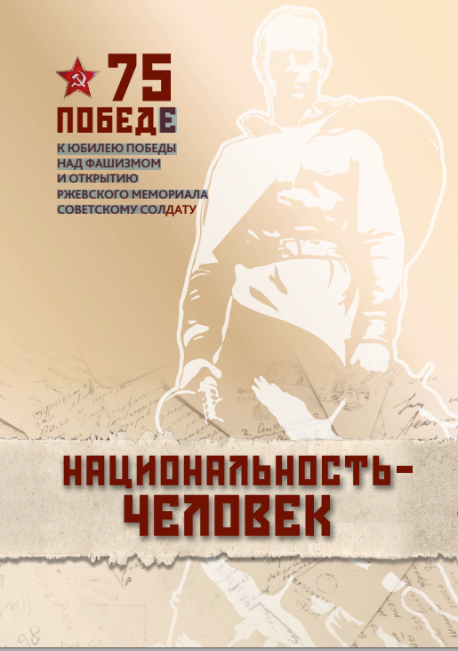 Весна победы - 83 фото