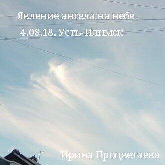 моя фото с сотового телефона. 