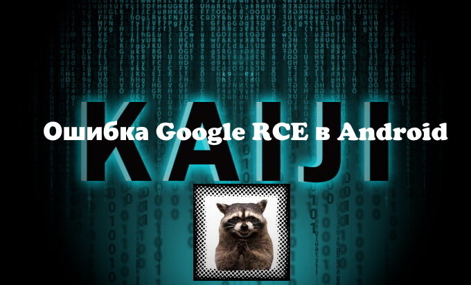 из открытых источников