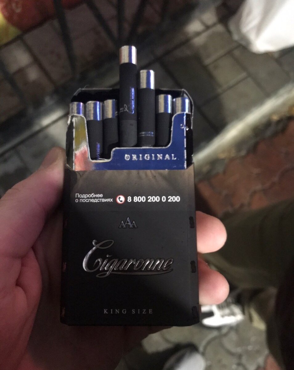Армянские сигареты Cigaronne Кинг сайз