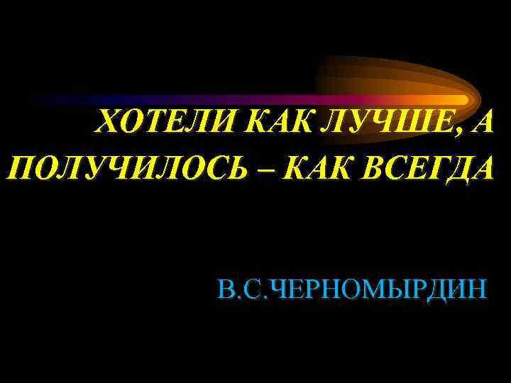 Без комментариев...