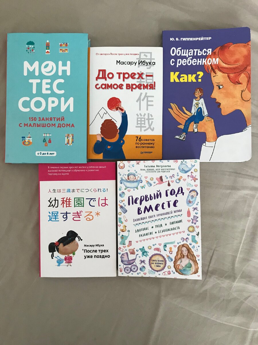 Об этих книгах пойдёт речь ниже