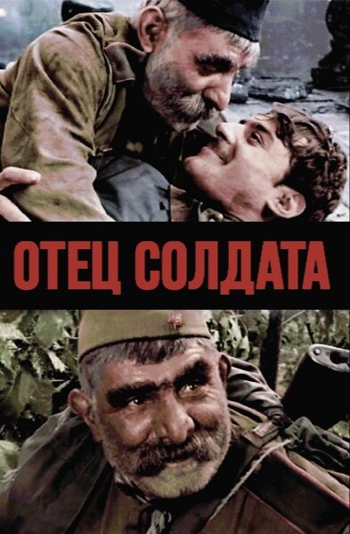 Рейтинг в Кинопоиск - 8,2
imdb - 8,7