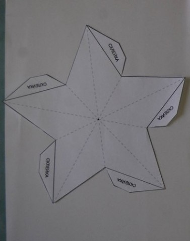 Сегодня делали  с детьми такие открытки. 