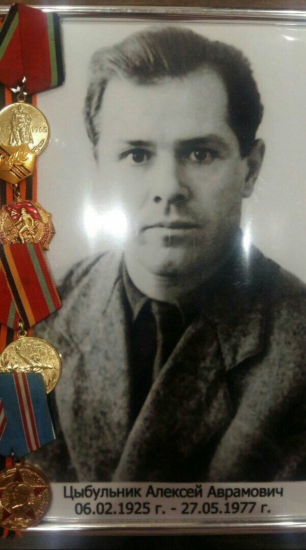 мой дед, он воевал. К сожалению, умер до моего рождения
