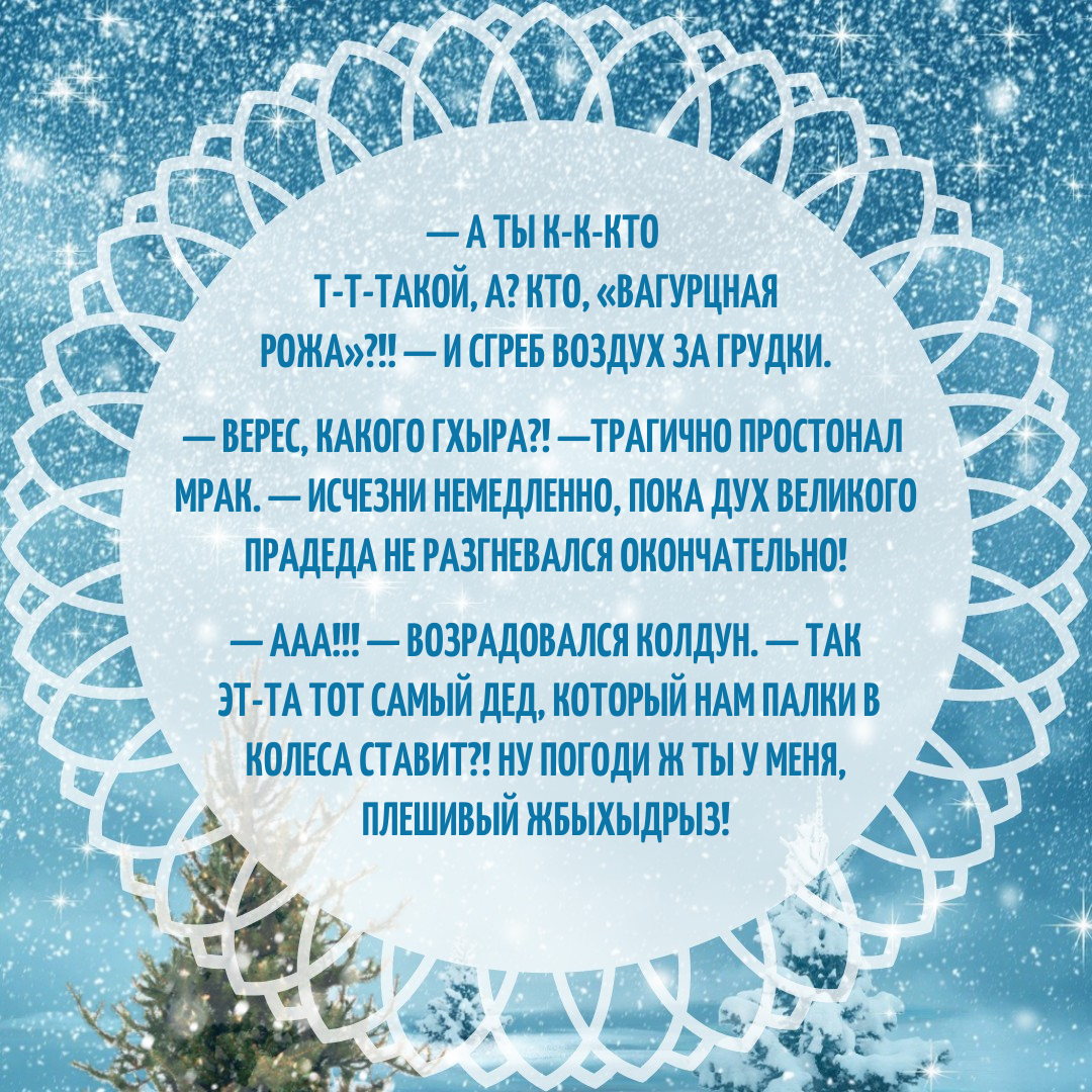 Что делать, если председатель ТСЖ вороватый гном? Читать лучшую книгу о  гномах, эльфах и прочих расах! | Катька, эльфы и драконы | Дзен