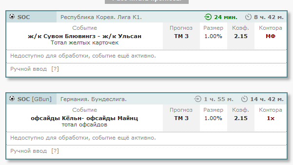 Южная Корея и Германия.