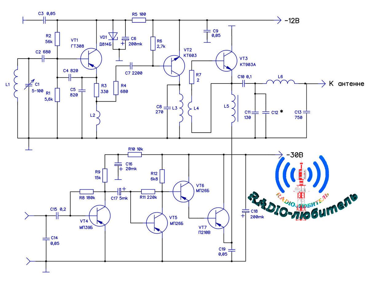 Радиопередатчик на кт368 своими руками