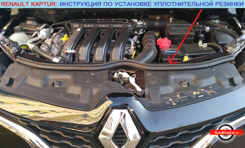 6. 3 турбо поддон мотор. Клапан рено каптур 1. 6. Мотор рено каптур 1.