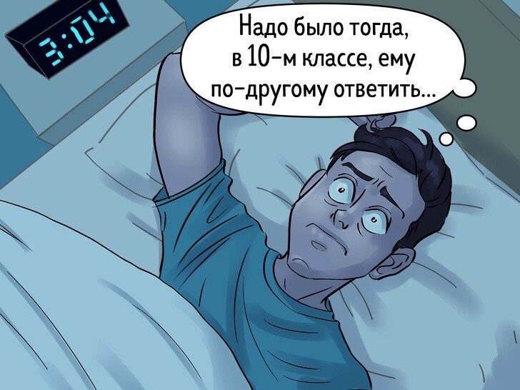 Классический пример навязчивых мыслей