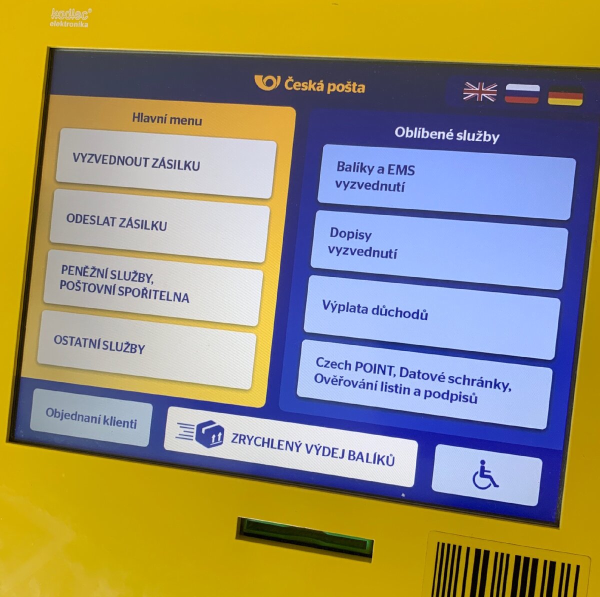 Терминал чешской почты