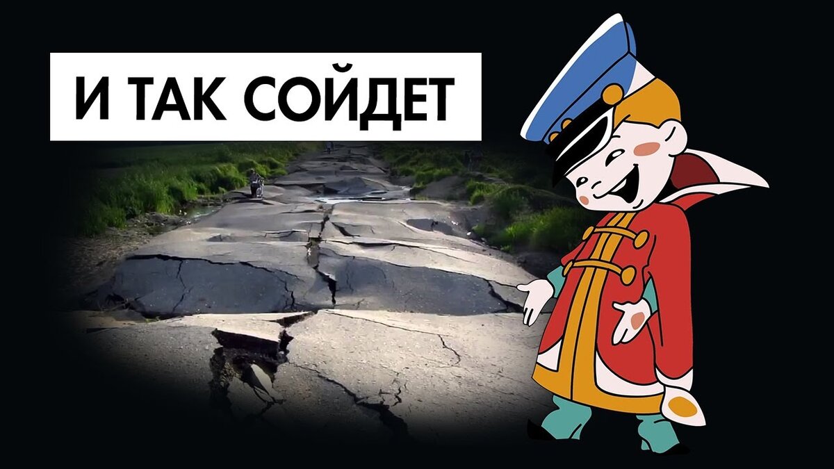И так сойдет картинка из мультика