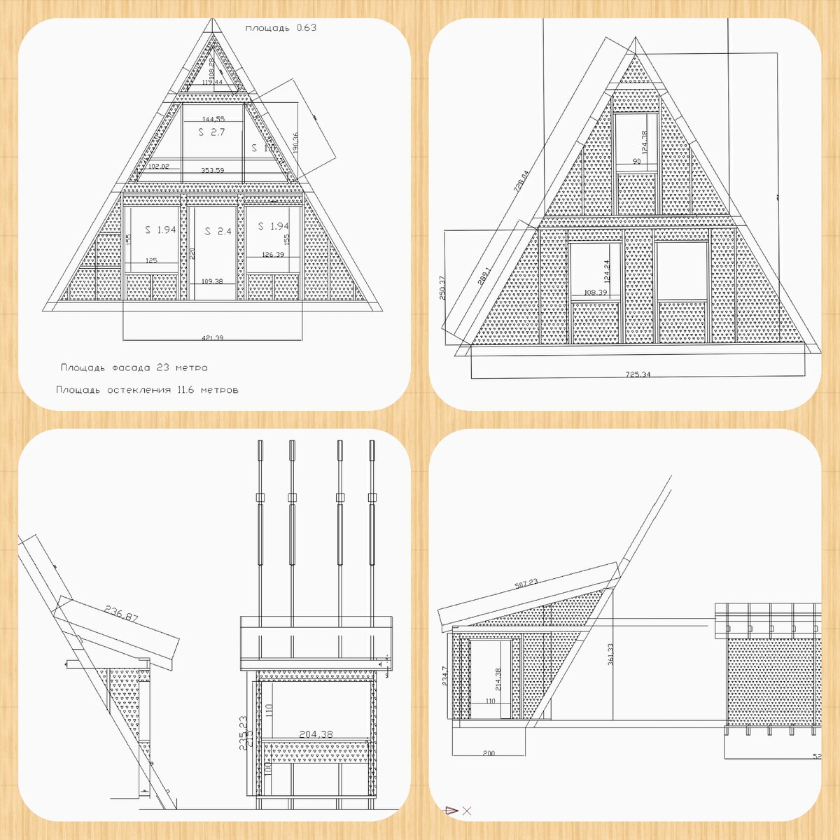 Программы, которыми я пользуюсь при строительстве A-Frame Hause | A-Frame  History | Дзен