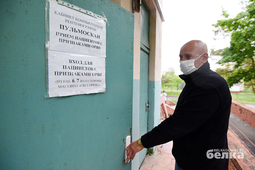 как работают поликлиники в гомеле. поликлиника 12 красная зона. как работают поликлиники в гомеле. городская больница 4 красная зона. как работают поликлиники в гомеле.