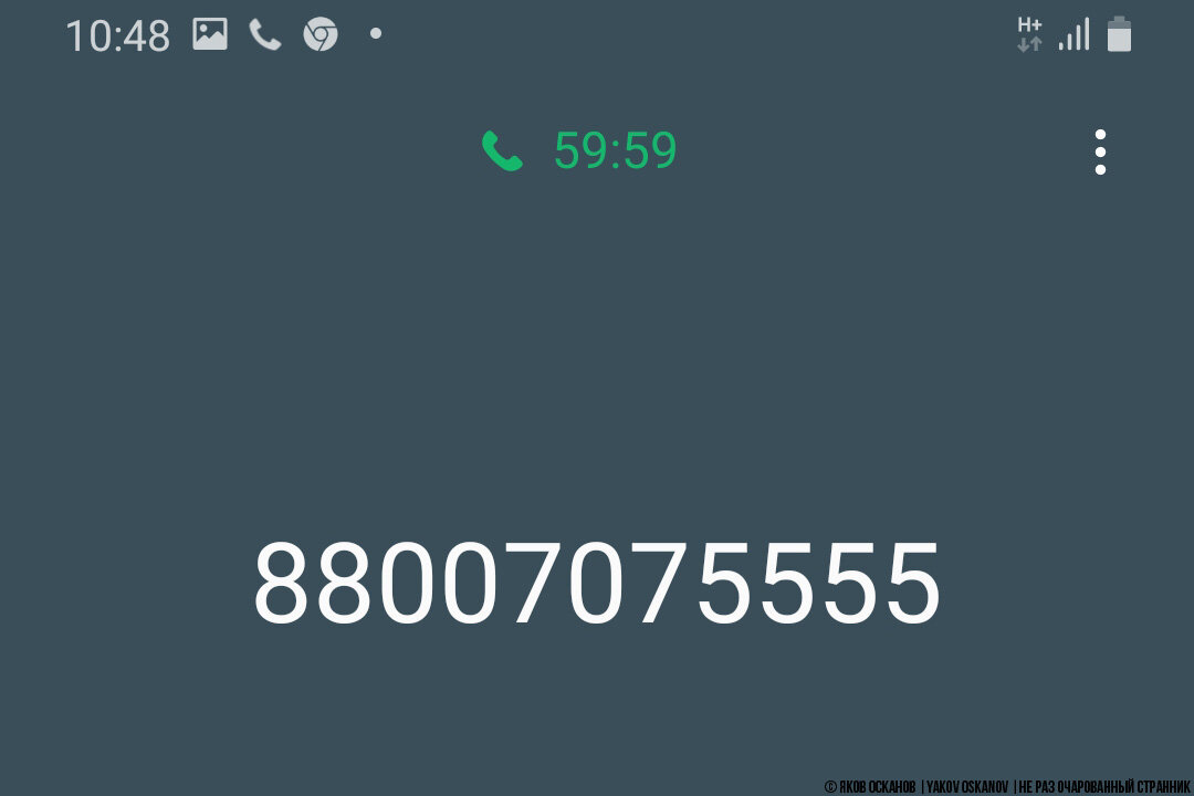 За 59 минут и 59 секунд я начал ненавидеть песню Армстронга "Let My People Go"