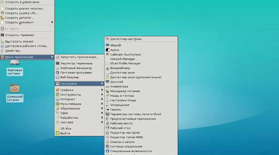 "Полностью" российская Операционная Система Эльбрус. Что это такое ...