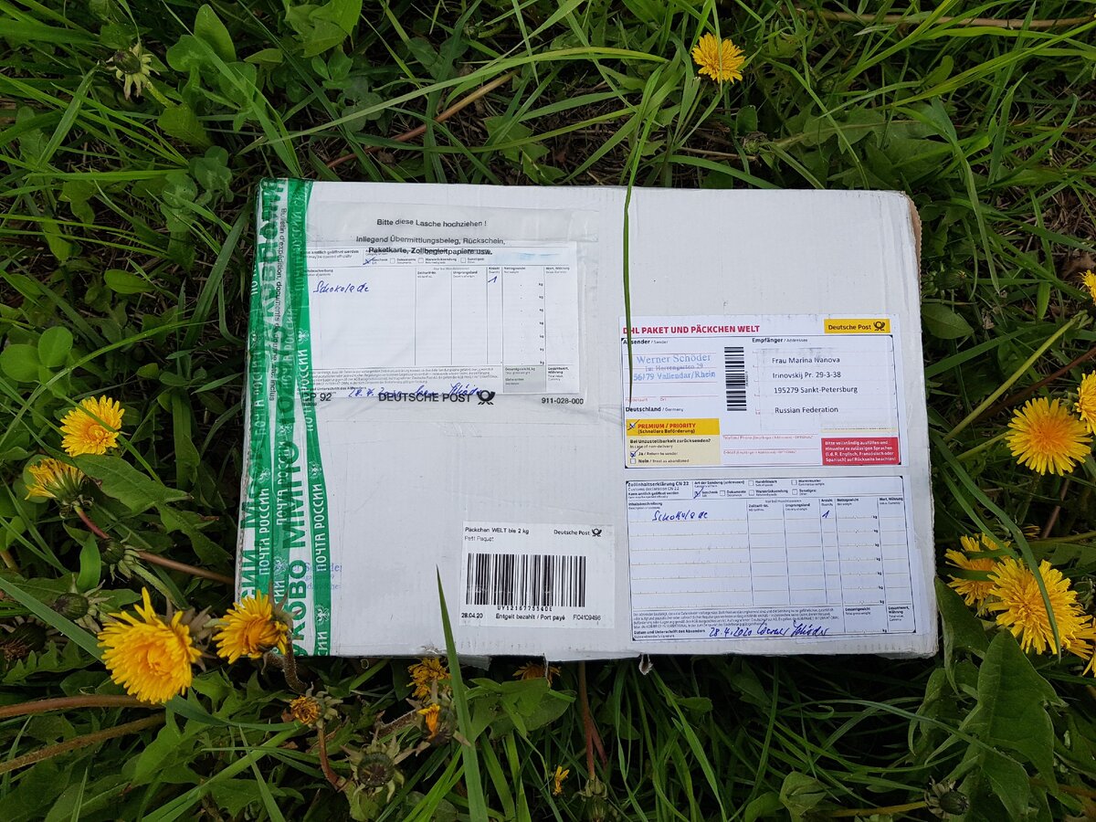 (фото автора)   пакет немного поврежден, но содержимое не пострадало