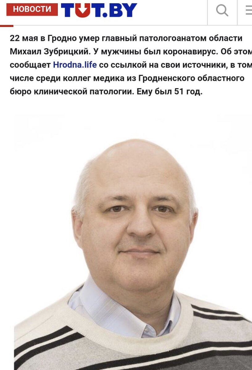 Я потеряла друга. Живу в Италии, а душа моя в Беларуси