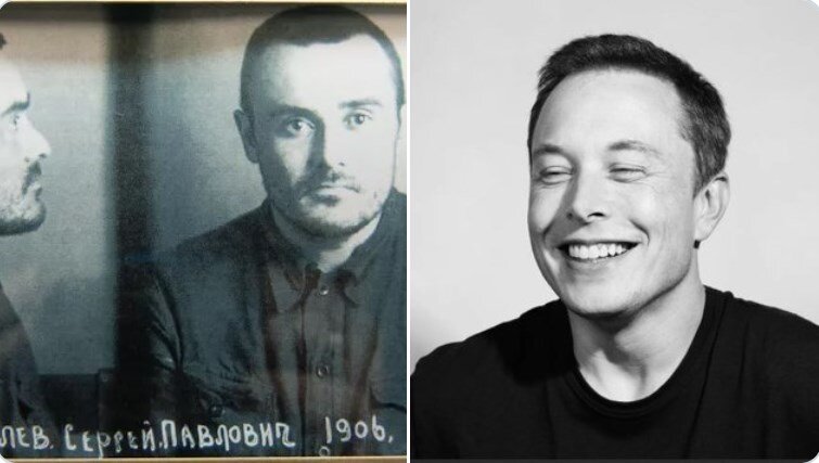 С.П. Королоев и Илон Маск