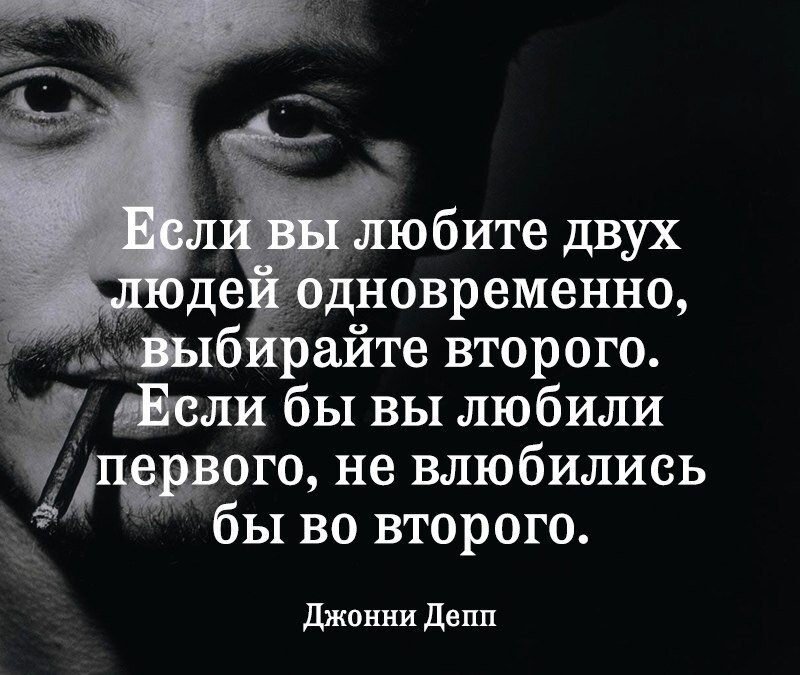 Jonny Depp