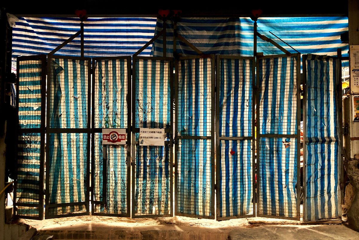 У меня ширма! Видеть отказываюсь!