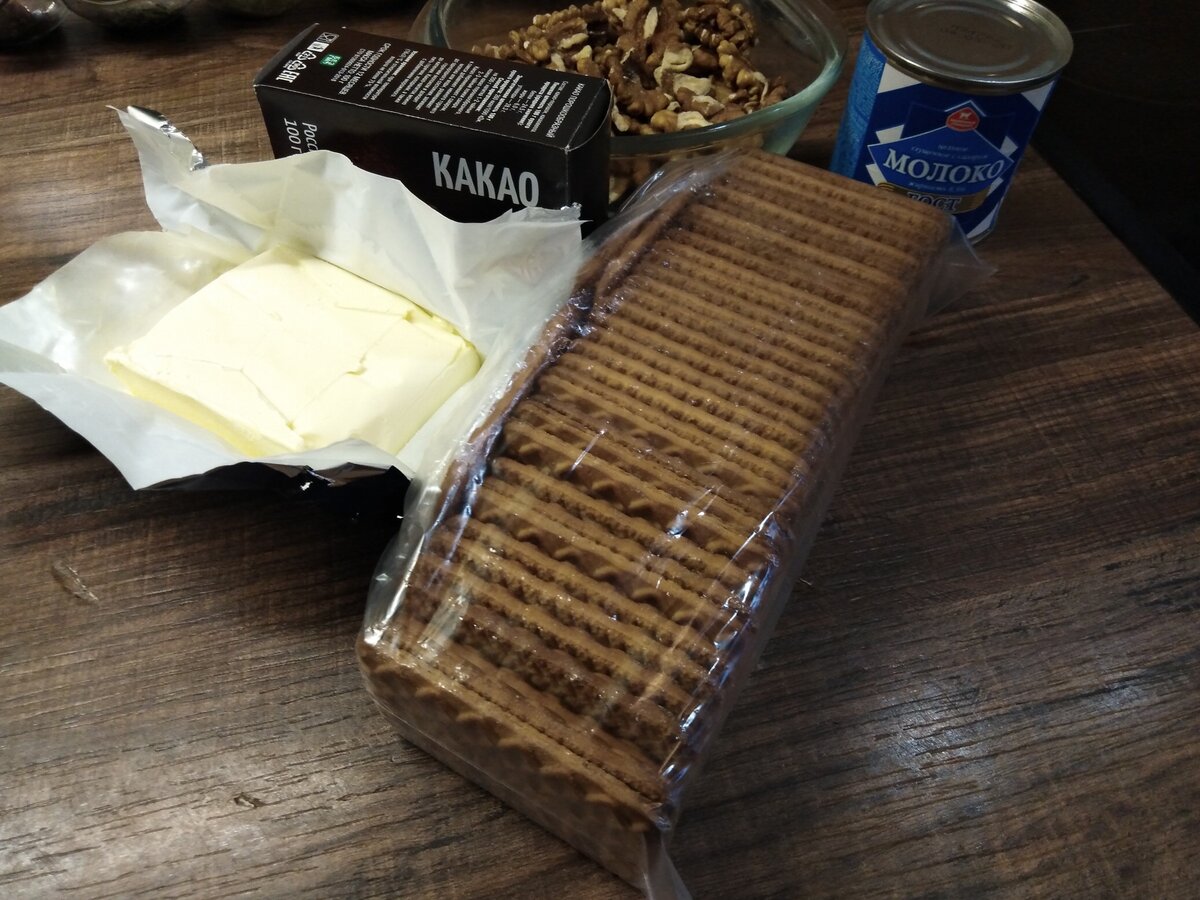 Печенье сгущенка какао