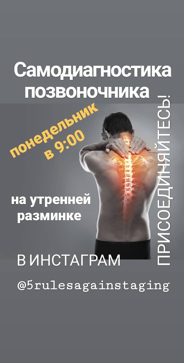 для обычных людей