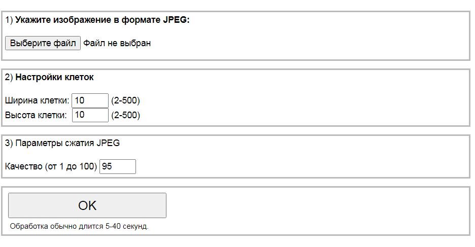 сделать схему вязания крючко‪м‬