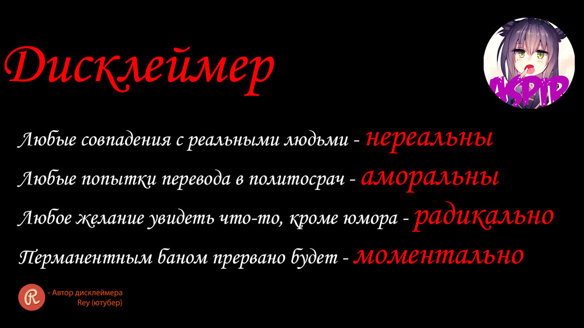 Я уже и забыл про него