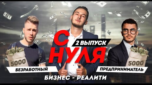 Ералаш 340 выпуск. Ералаш 300. Суровикин интервью. 300 выпуск. 300 выпуск.