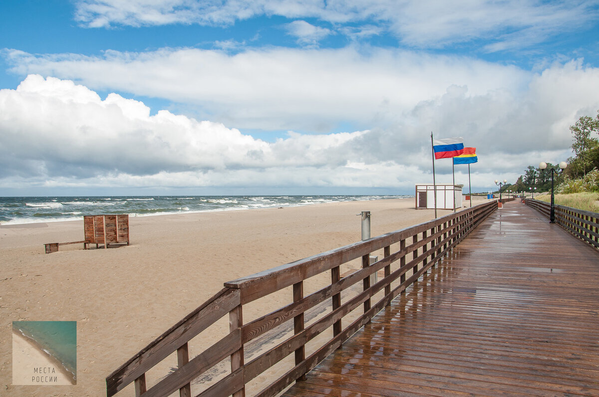 Янтарный пляж, Калининград