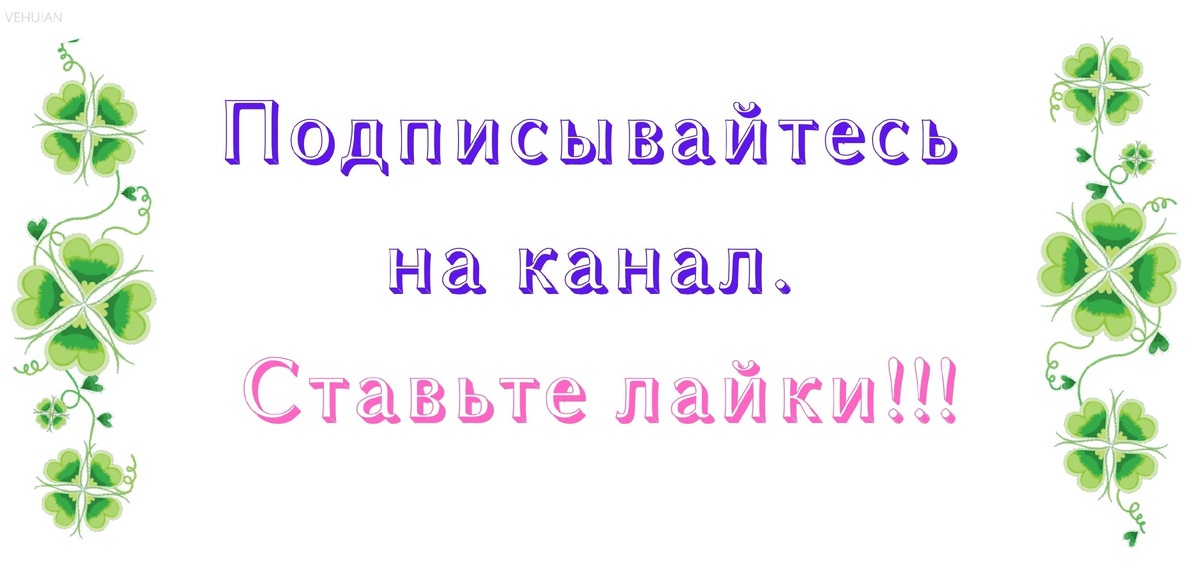 Канал  *САМ СЕБЕ ДОКТОР* 