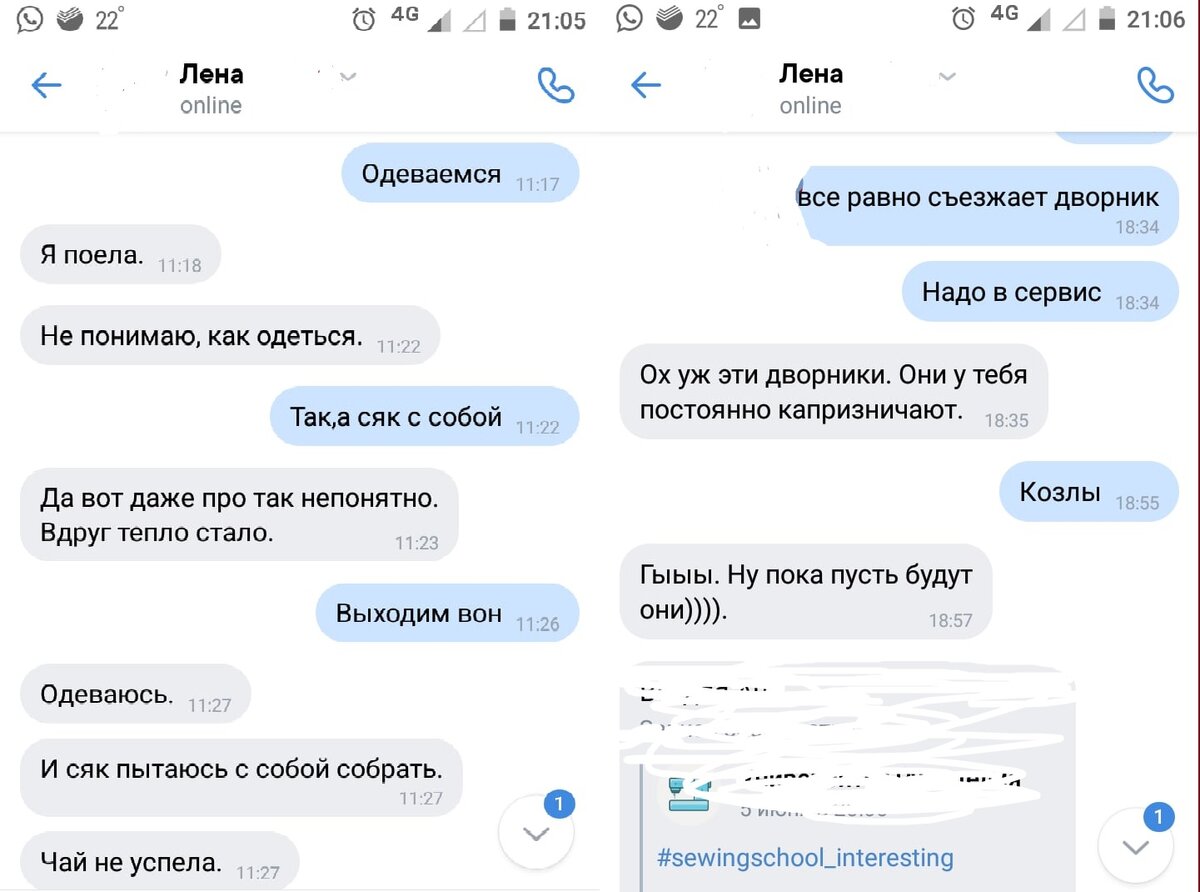 обычные повседневные сборы и переживания относительно автомобильных поломок