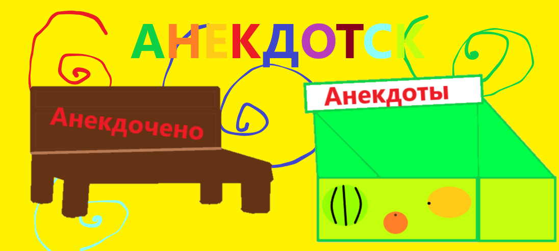 Подпишись и лайк поставь! А еще дочитай до конца!