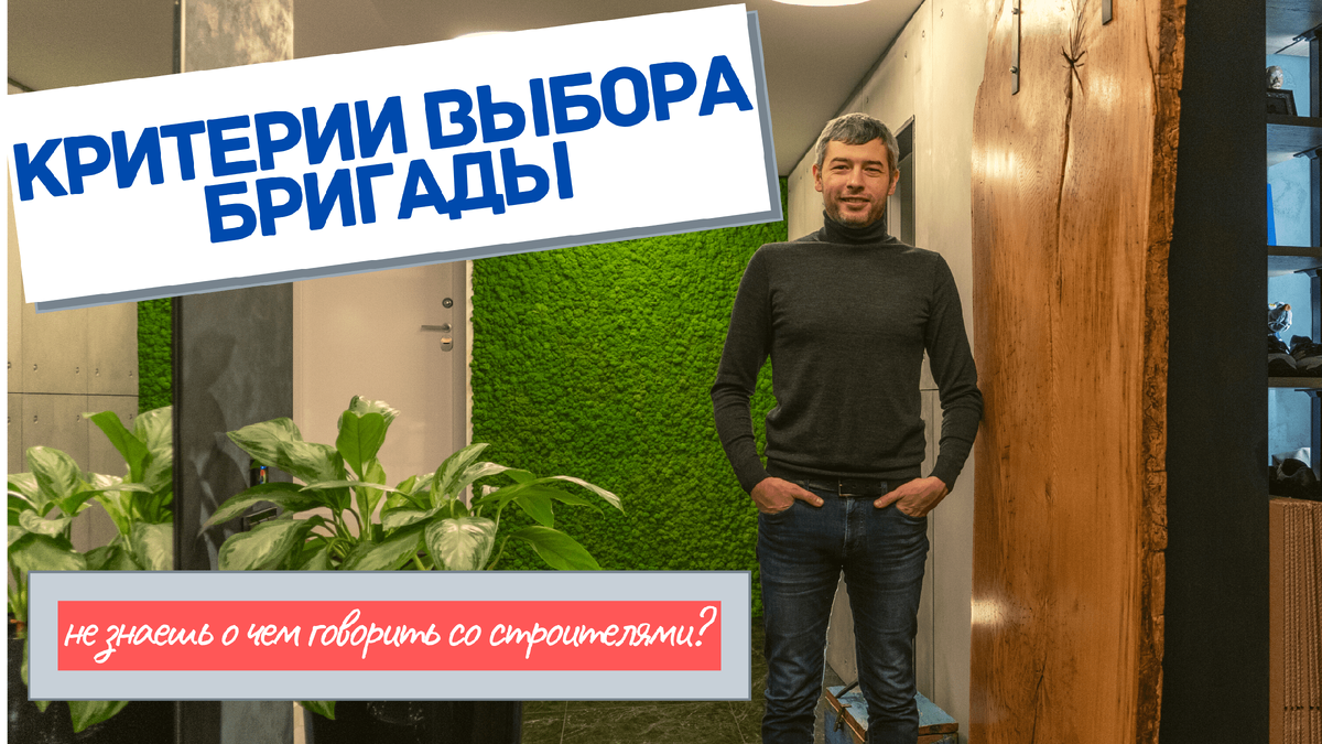 ремонт квартиры