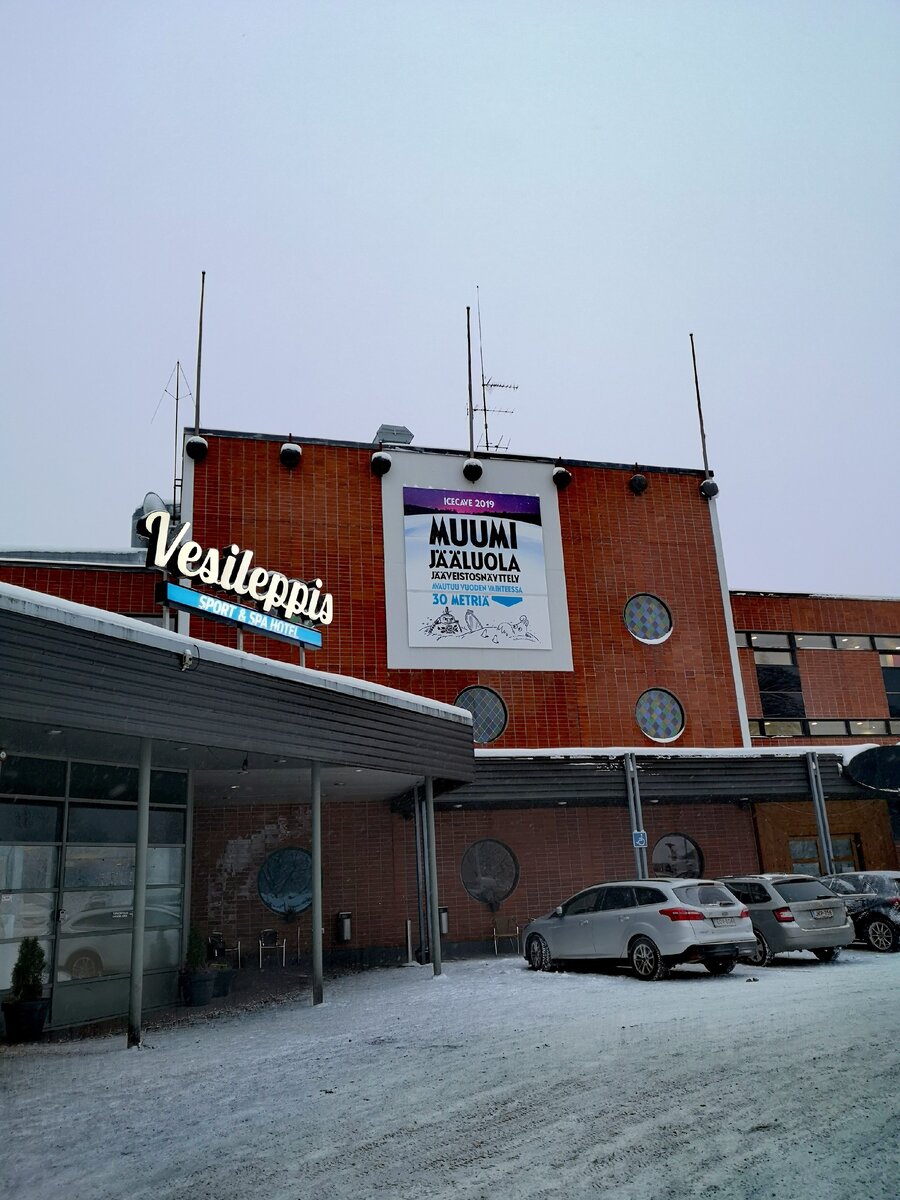 Знаменитый центр, где круглогодично тренируются лыжники