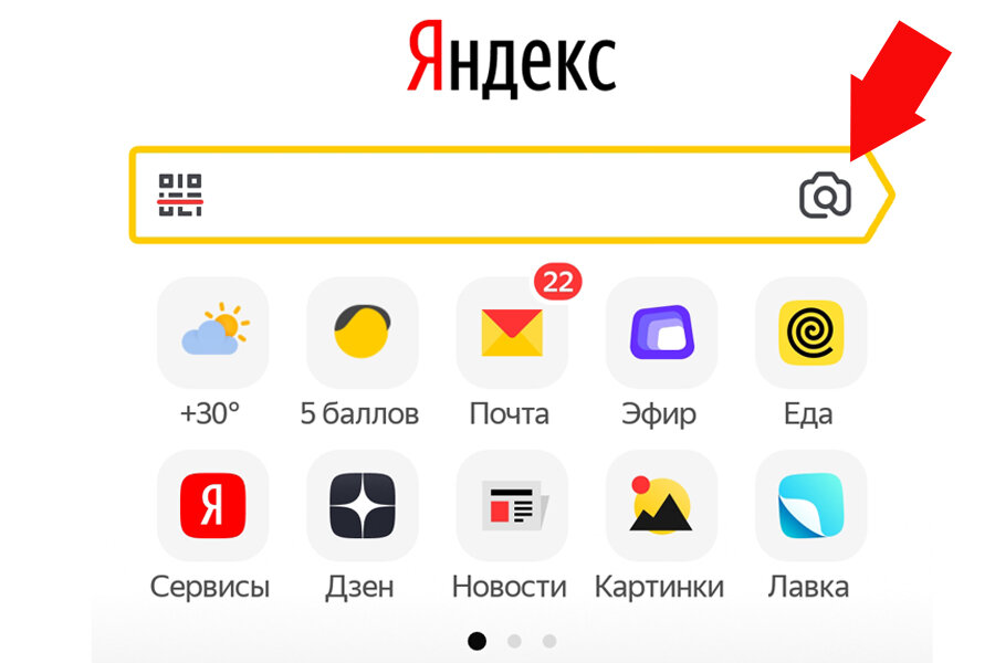 скриншот автора