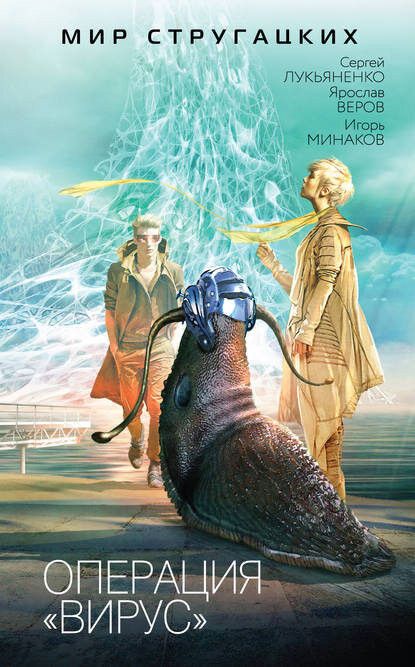 Обложка сборника. Фото сайта litres.ru