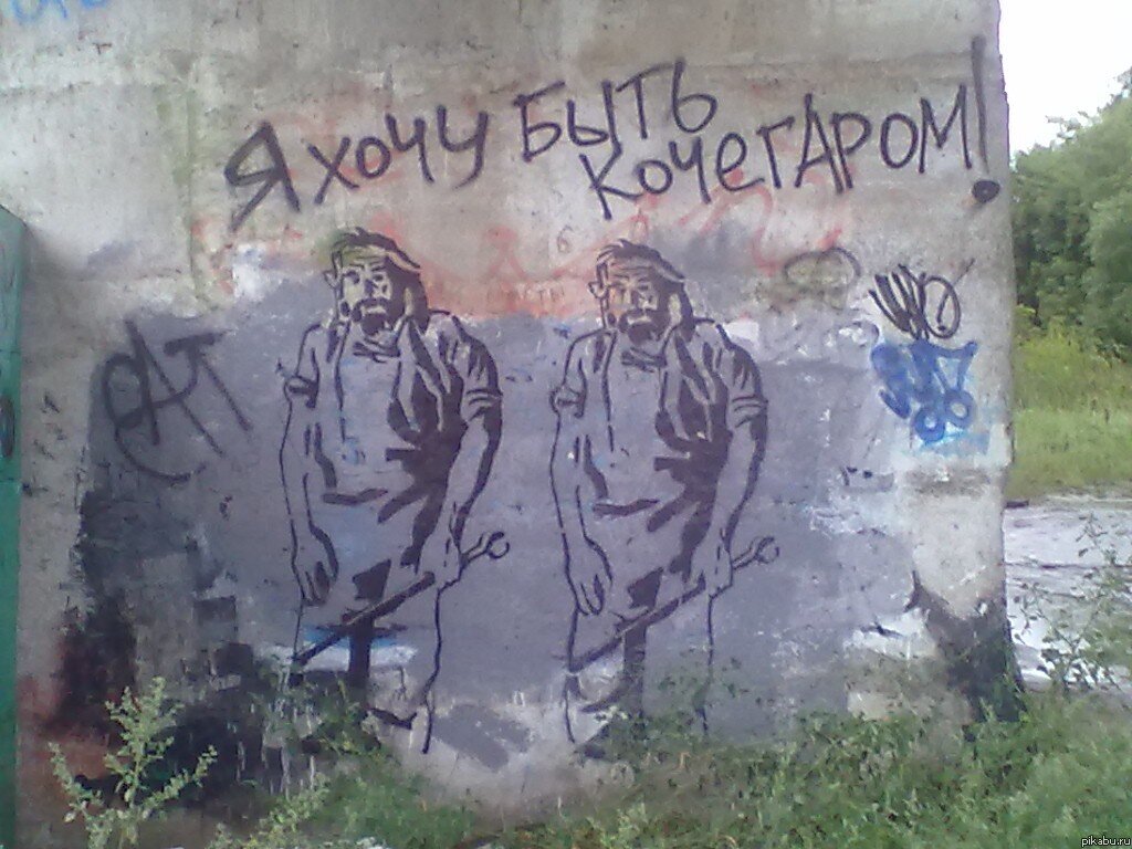 Изображение взято в Яндекс.Картинках.