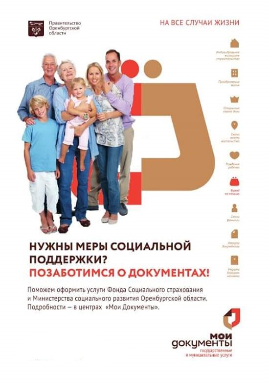 Изображение из свободного доступа