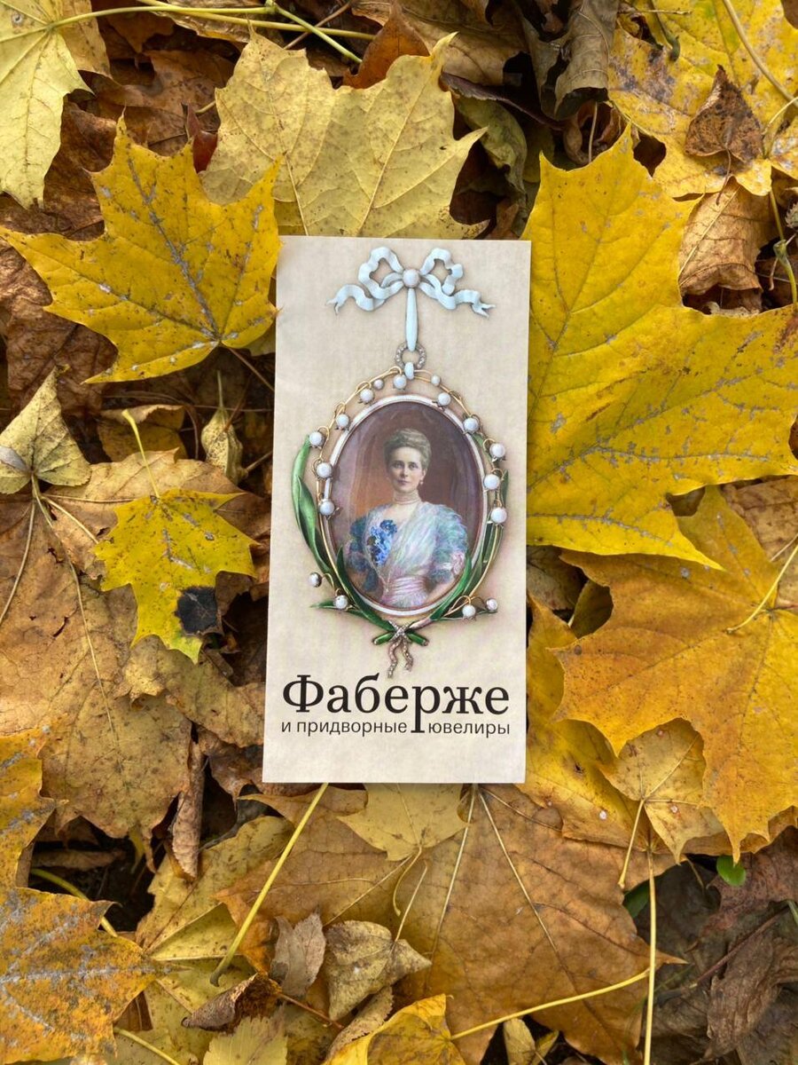 Буклет выставки