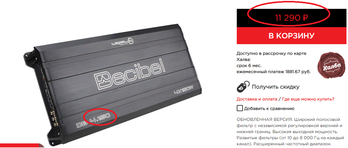 усилитель нч на германиевых транзисторах п213. реальная мощность усилителя. как вычислить мощность усилителя звука. реальная мощность усилителя. Sonance sonamp 12-50.