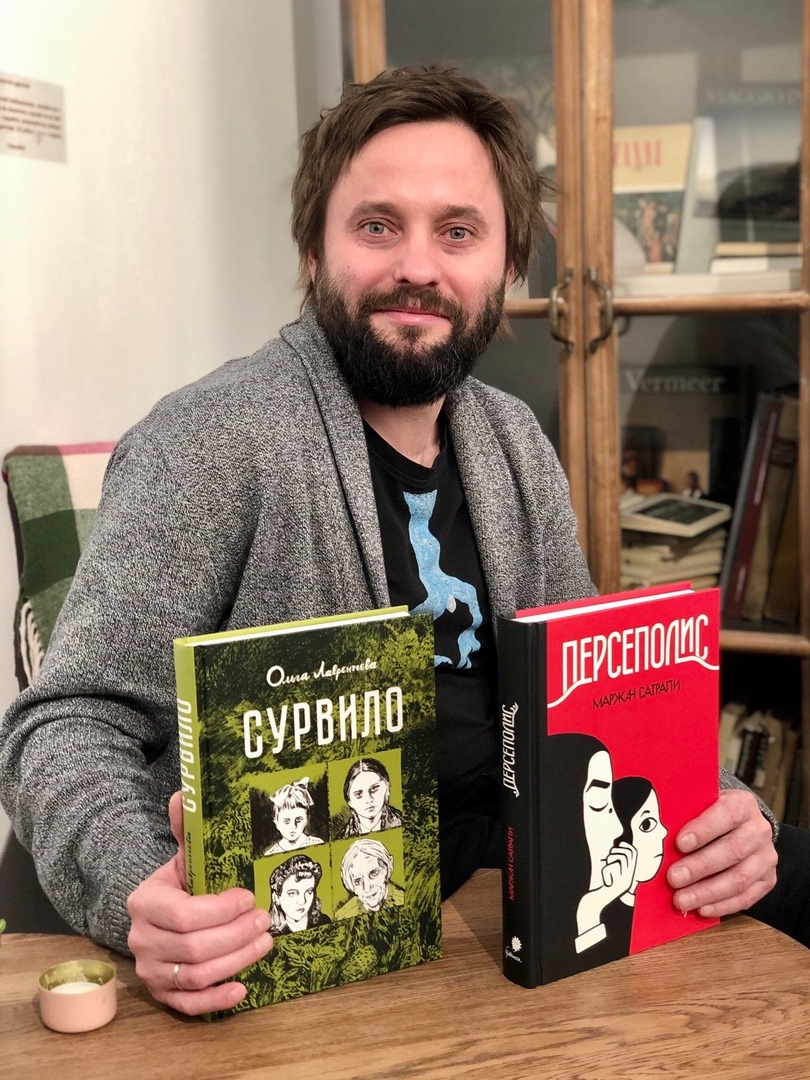 Дмитрий Яковлев