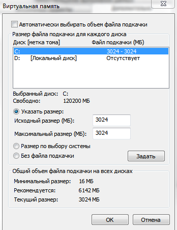 Тормозит ноутбук? Что делать, если тупит или лагает ноутбук?